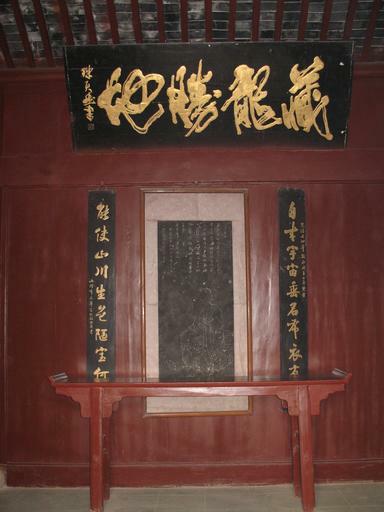 200701/Ancient_Longzhong_05.jpg