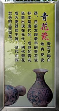 200912a/Huangpu_Gugang_qinghua_ci.jpg