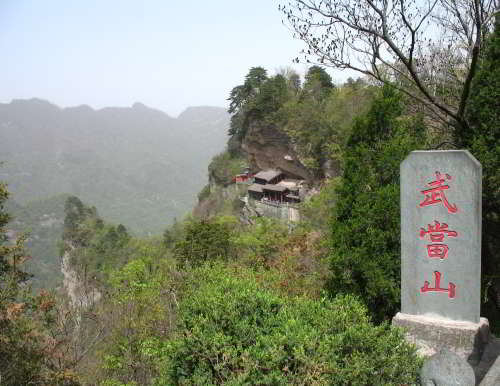 201004/Wudang_01.jpg