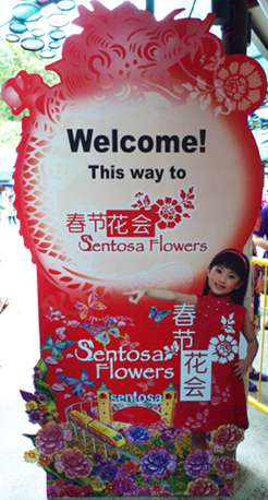 201201b/Sentosa_05.jpg