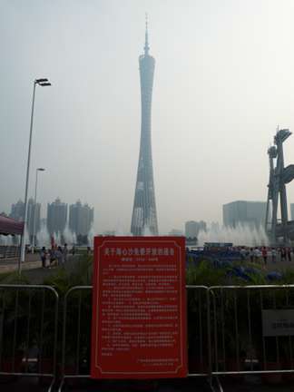 201210/Zhujiang_NT_04.jpg